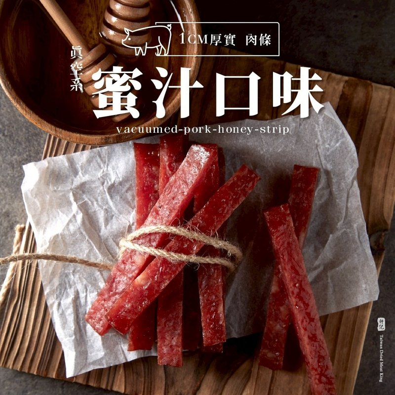 【轩记肉干】真空系蜜汁岩烧猪肉条 180g 台湾肉干 条状肉干 - 肉干/肉松 - 新鲜食材 红色