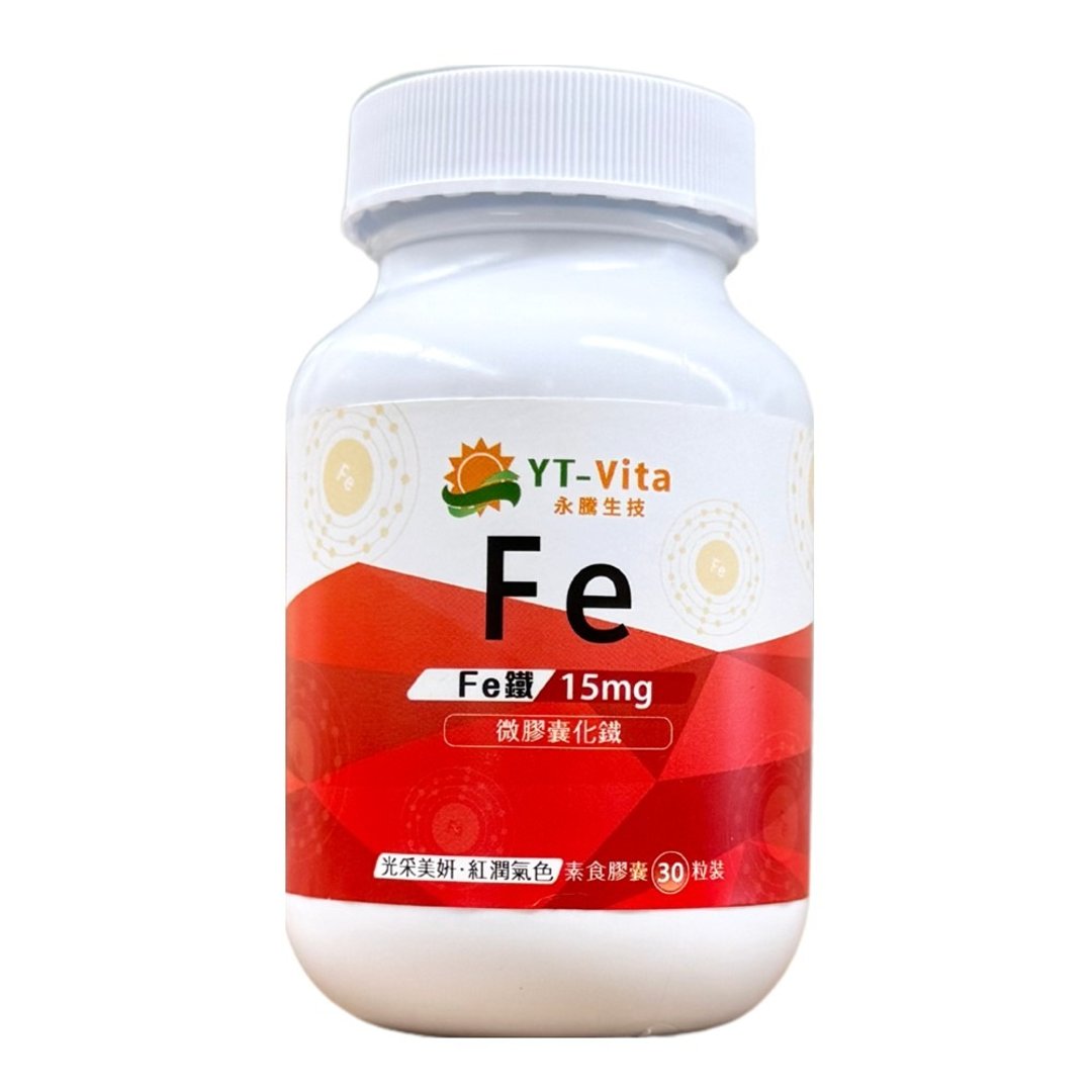 YT-Vita 微胶囊化铁胶囊 Iron(Fe) (30粒/瓶) | 活萃泱 - 健康/养生 - 浓缩/萃取物 