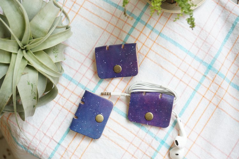 手染宇宙星空系列 3入方款集线器 卷线器 - 卷线器/电线收纳 - 真皮 蓝色