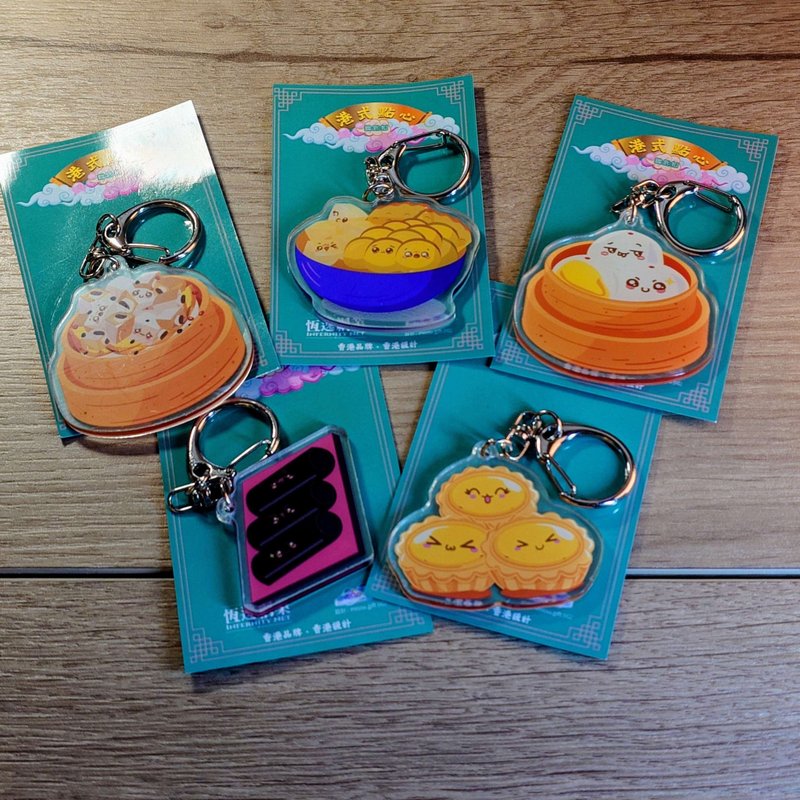 港式点心－钥匙扣 - 钥匙链/钥匙包 - 塑料 