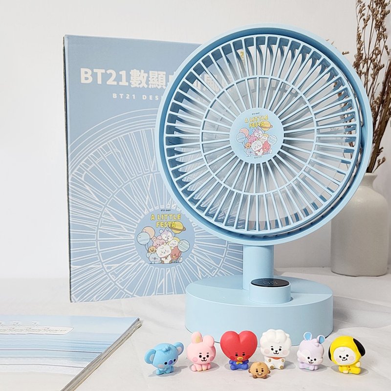 【快速出货】BT21数显桌面风扇 - 羽 - 电扇 - 塑料 蓝色