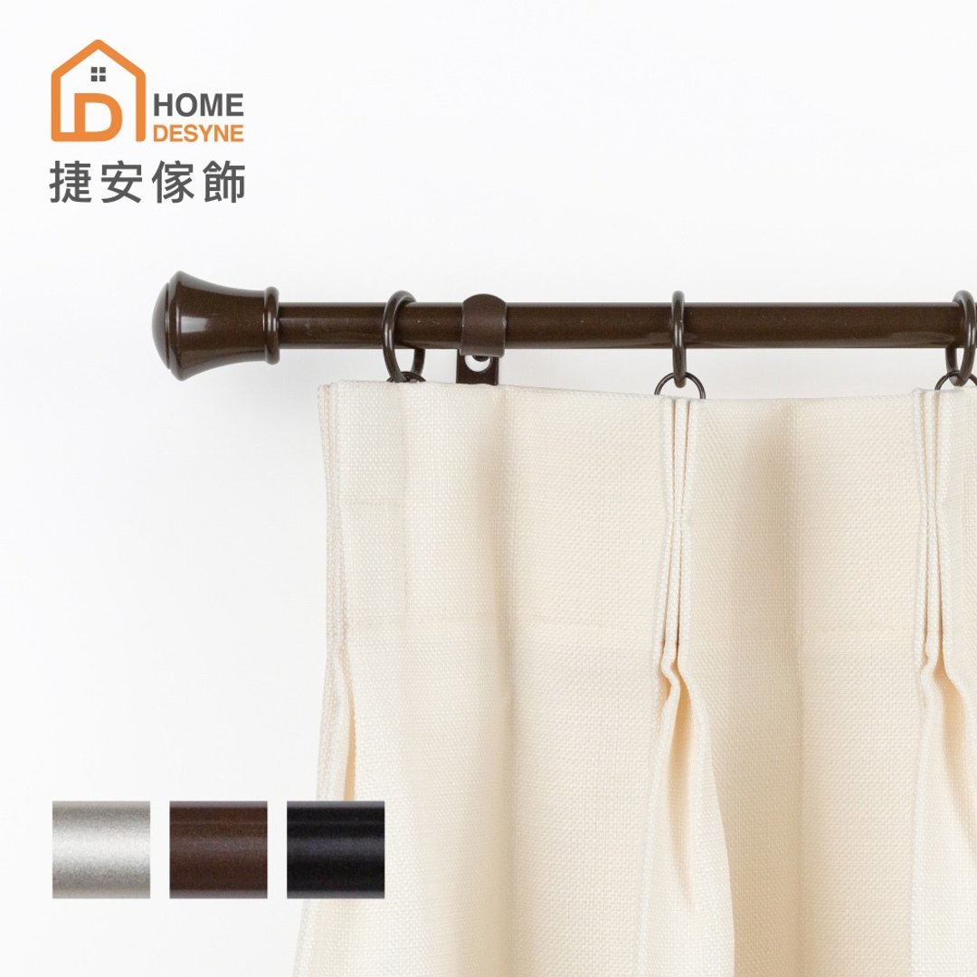 Home Desyne│MIT│15.7mm│摩登简约│伸缩窗帘杆│3 色 2 尺寸 - 门帘/门牌 - 其他金属 
