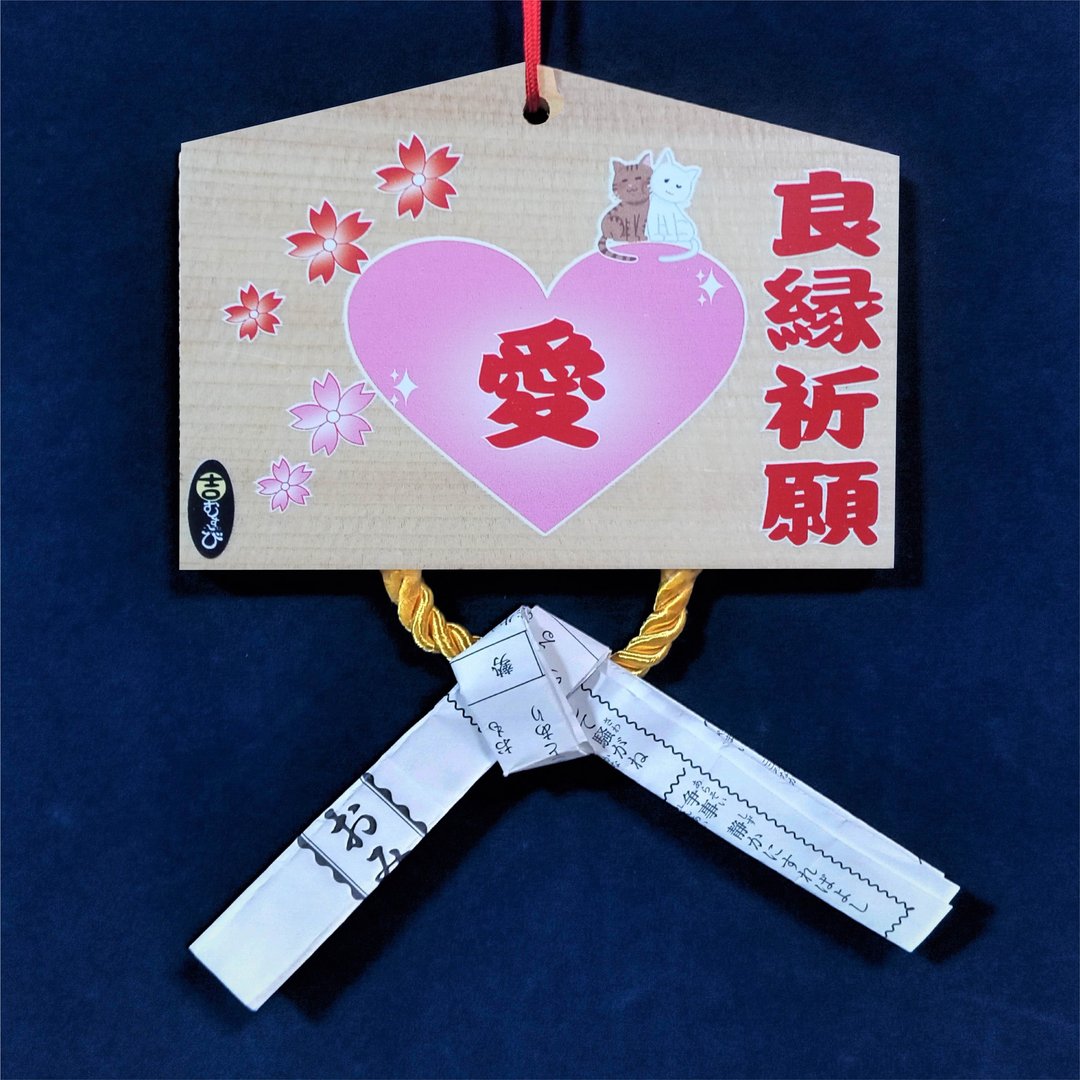 心，猫，祈祷一场好的比赛 - 收纳用品 - 木头 