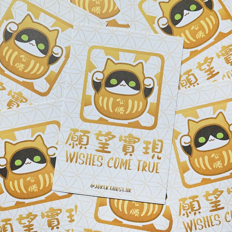 达摩喵贺卡(金) - 卡片/明信片 - 纸 金色