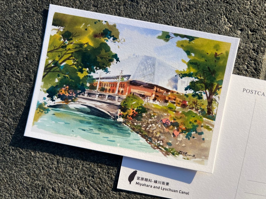 宫原眼科-绿川街景 - 孙少英台中明信片 - 卡片/明信片 - 纸 多色