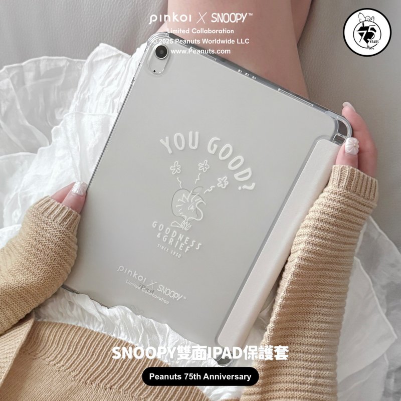 【Pinkoi x SNOOPY】SNOOPY IPAD 保护套 (WOODSTOCK) - 平板/电脑保护壳 - 塑料 