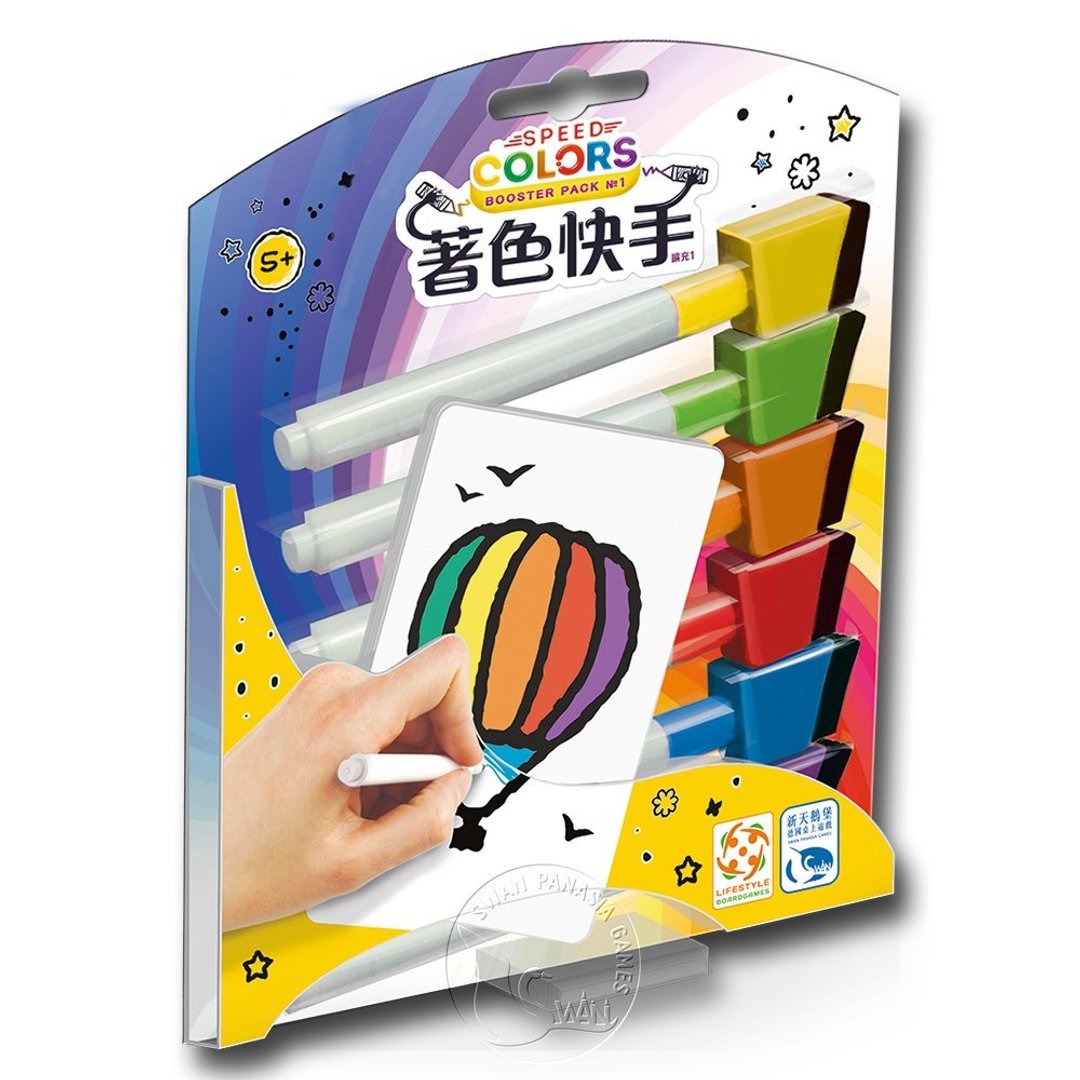 【新天鹅堡桌游】着色快手扩充 1 - 桌游/玩具 - 纸 多色