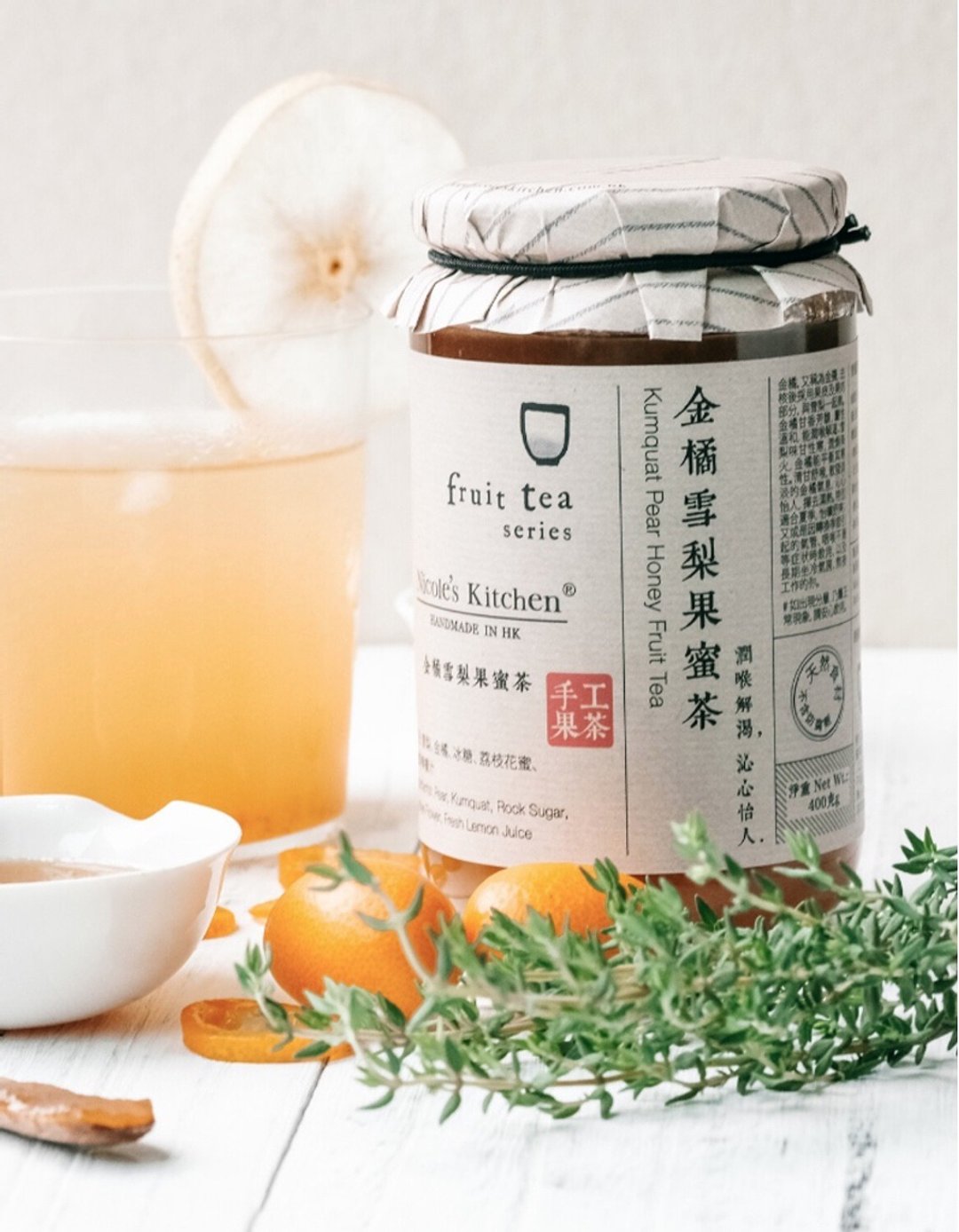 【香港手工果蜜茶】金橘雪梨果蜜茶 | 润喉解渴  沁心怡人 - 果汁/蔬果汁 - 新鲜食材 
