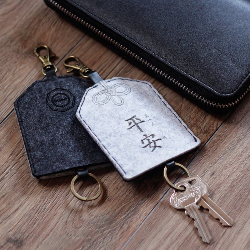 御守系列-羊毛毡手缝钥匙套/平安御守羊毛毡 gogoro钥匙套 - 钥匙链/钥匙包 - 羊毛 灰色