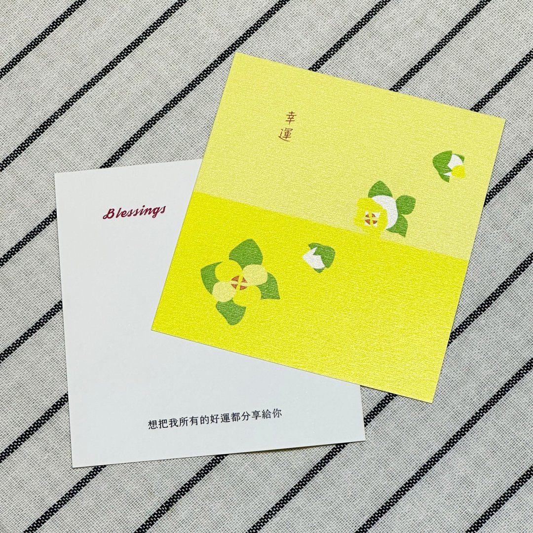 【祝福卡】柿子花。幸运 - 卡片/明信片 - 纸 