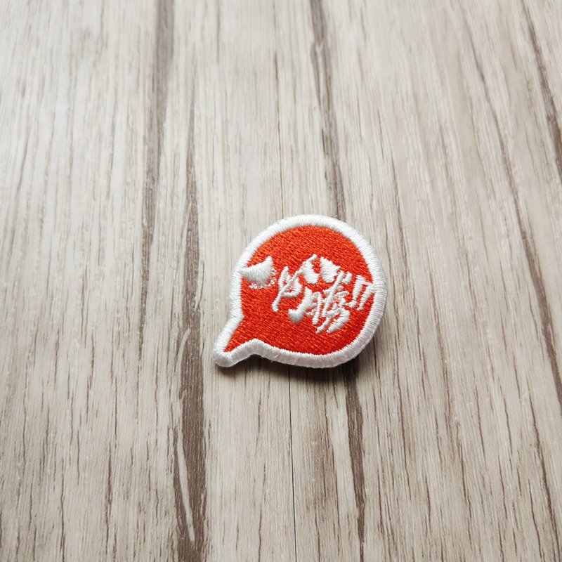 刺绣胸针-必胜!! - 胸针 - 绣线 红色