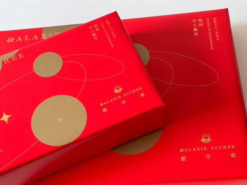 甜宇宙 GALAXIE SUCRÉE烫金行星小礼盒(红/三入) - 手工饼干 - 新鲜食材 多色