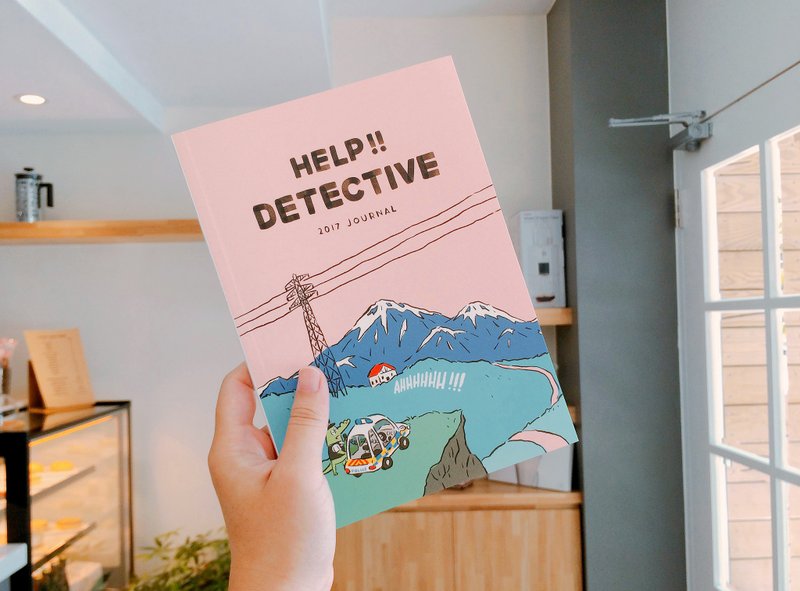迪梦奇 ​HELP!! DETECTIVE 2017侦探日志​ [山谷] - 笔记本/手帐 - 纸 多色