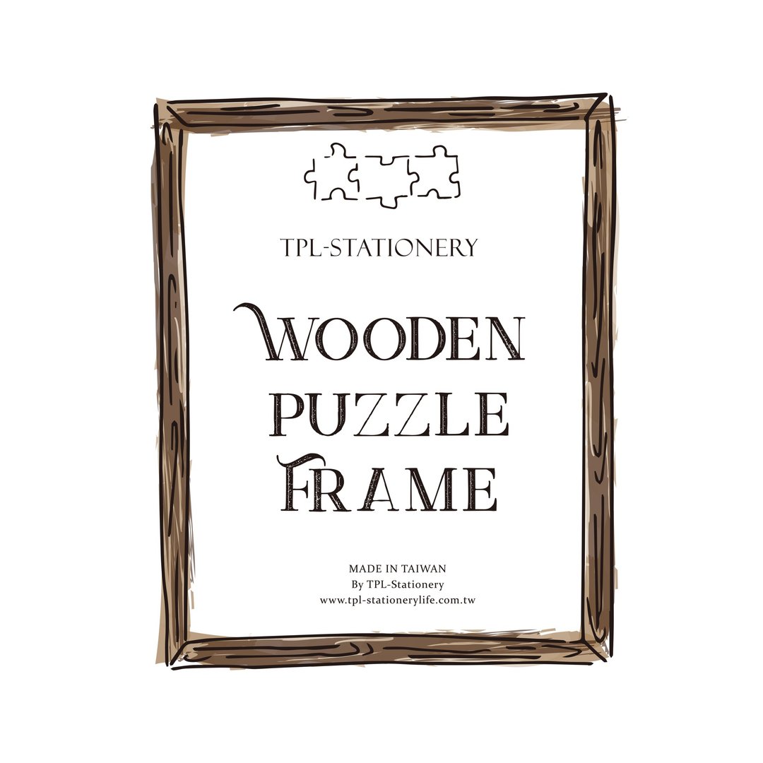 TPL Wooden Puzzle Frame 拼图原木框 复古款 (半圆) - 画框/相框 - 木头 咖啡色