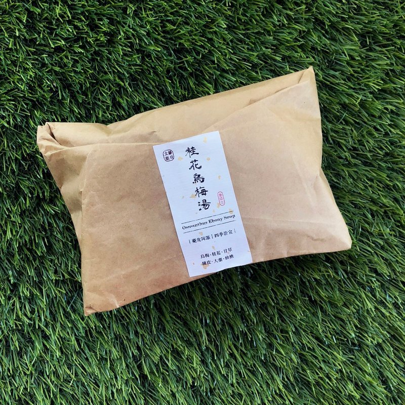 赫赫汉方 l 桂花乌梅汤 煮茶包 335g/包 天然草本汉方 - 茶 - 植物．花 咖啡色