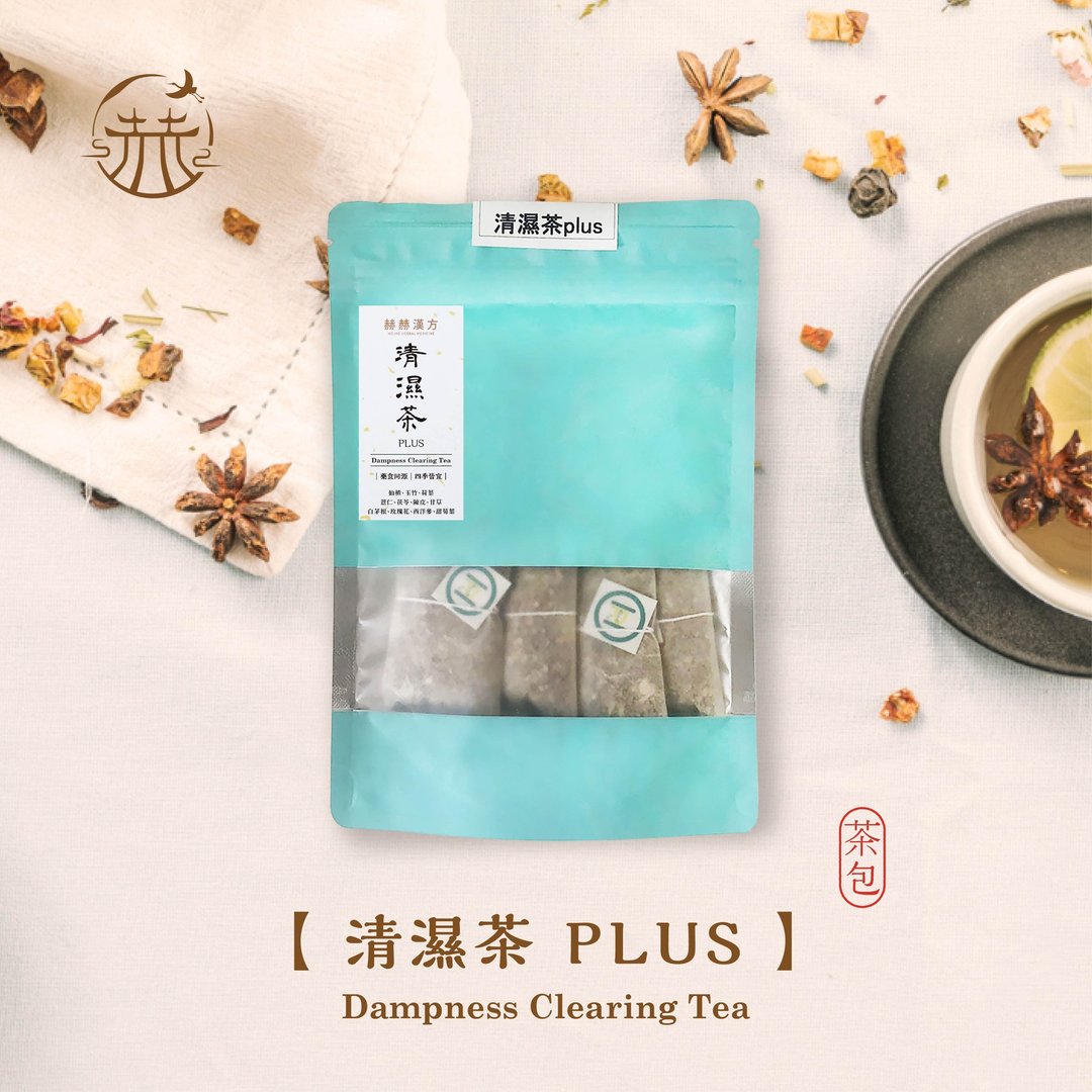 赫赫汉方 l 哩厚清湿茶plus 7包/袋 清湿茶包 天然草本汉方 - 茶 - 植物．花 咖啡色