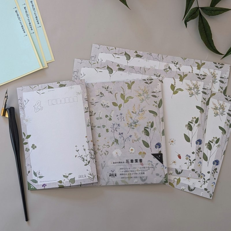 折叠明信片 / 压花书签 / 日本制造 - 信封/信纸 - 纸 灰色