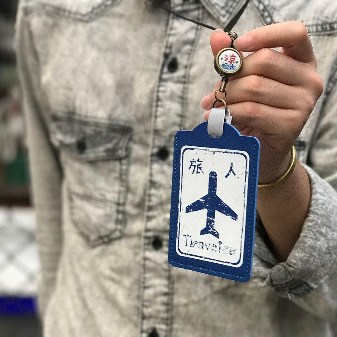 YOYO card case 伸缩证件套(直式) – 旅人 礼物推荐 - 证件套/卡套 - 人造皮革 蓝色