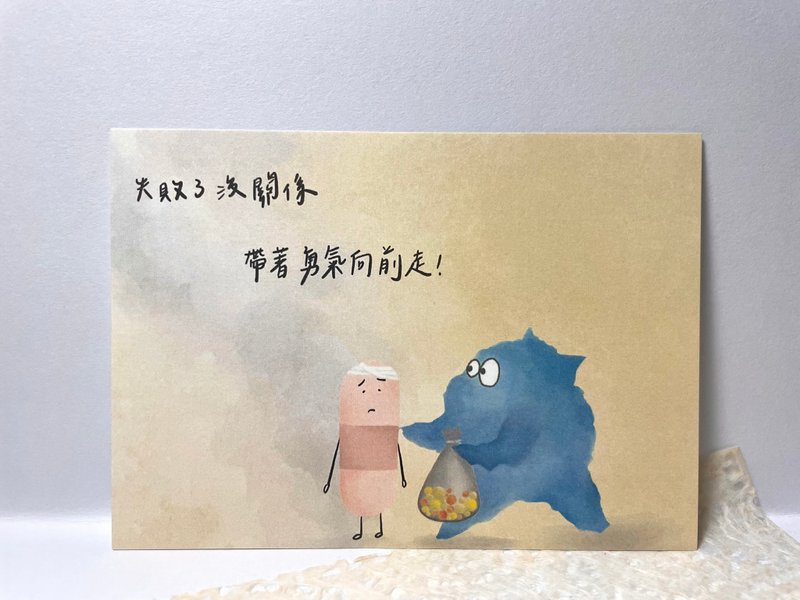 勇敢 明信片组 - 卡片/明信片 - 纸 