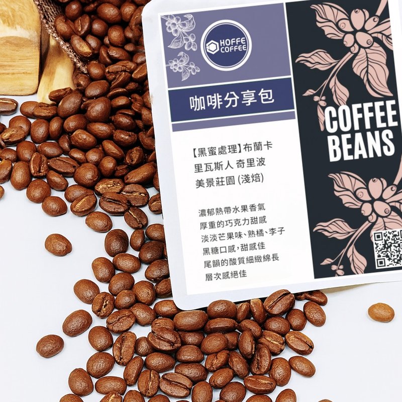 【综合 精品咖啡豆分享包-08A】5种精品豆 1份5包 16g 一杯刚刚好 - 咖啡 - 其他材质 咖啡色