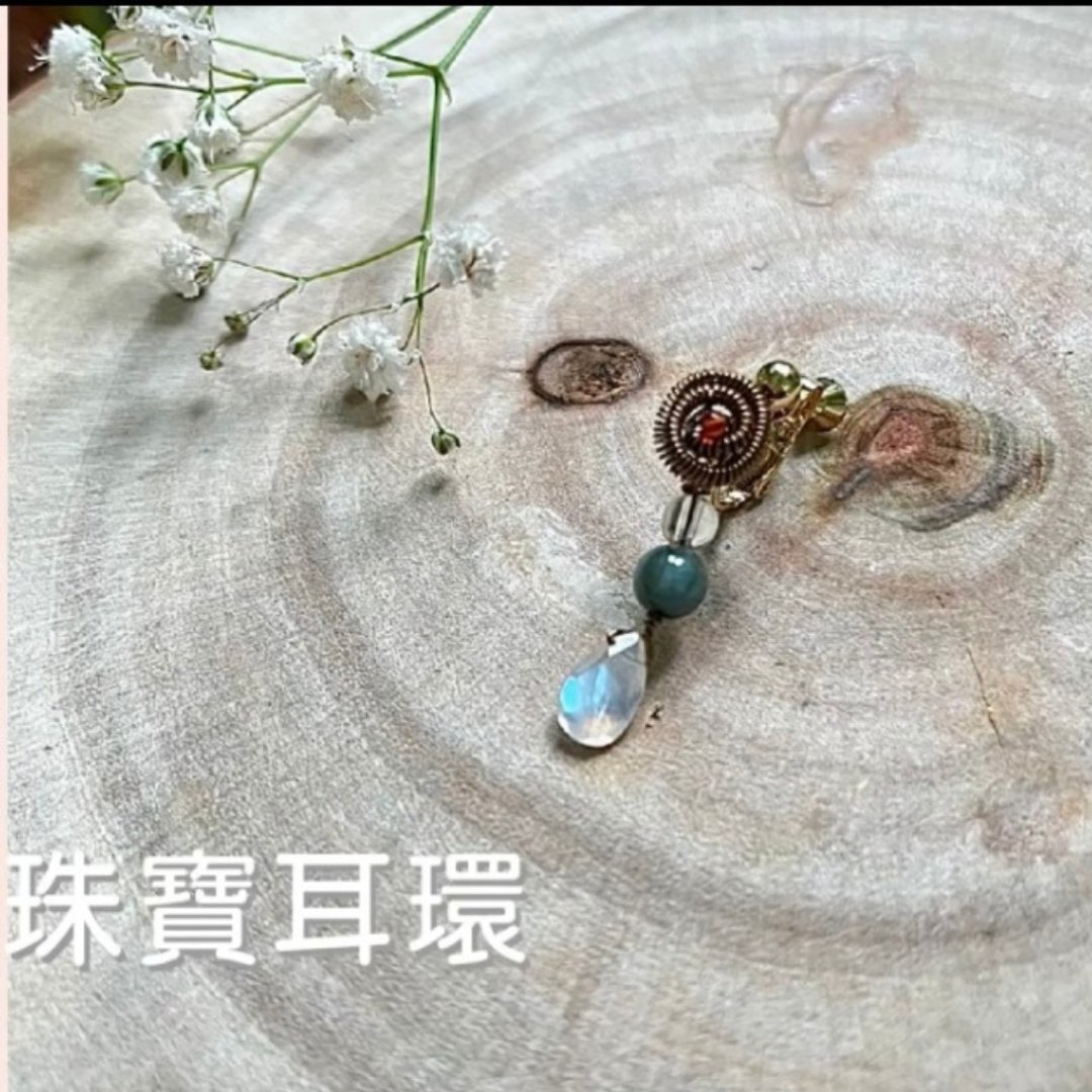 天然石 轻珠宝耳环 手作材料包 附示范影片 - 金工/饰品 - 半宝石 多色