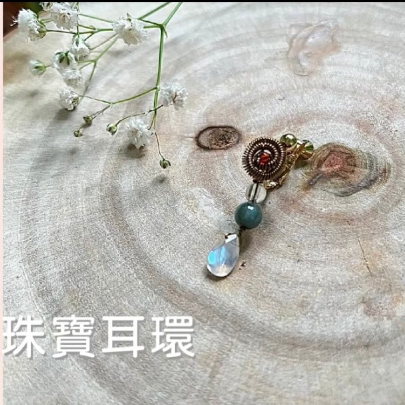 天然石 轻珠宝耳环 手作材料包 附示范影片 - 金工/饰品 - 半宝石 多色