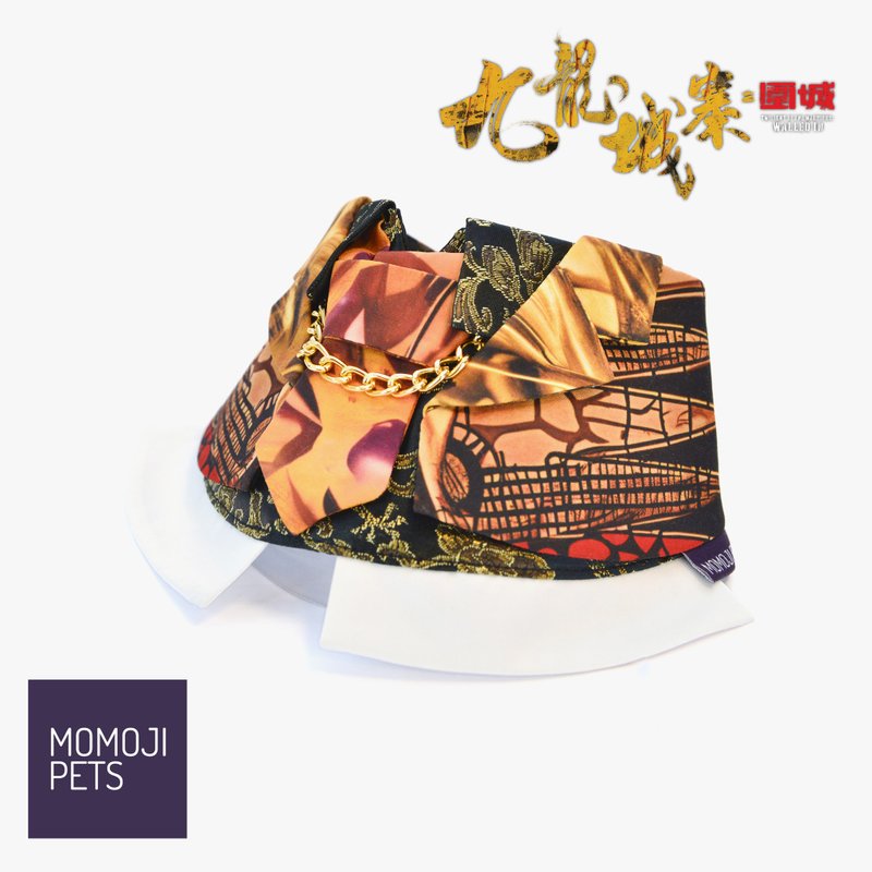 【MOMOJI x 九龙城寨之围城】King (王九) | 宠物围兜 - 衣/帽 - 聚酯纤维 黄色
