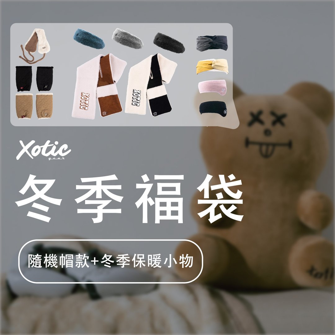 【福袋】冬季限定福袋 帽子 渔夫帽 保暖小物 保暖 - 帽子 - 其他材质 黑色