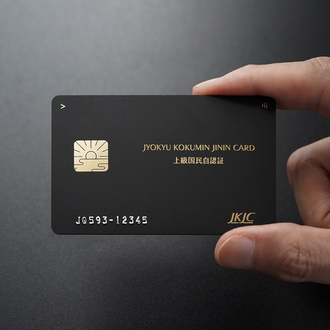 Class Self-Identification Card - 数码小物 - 压克力 黑色