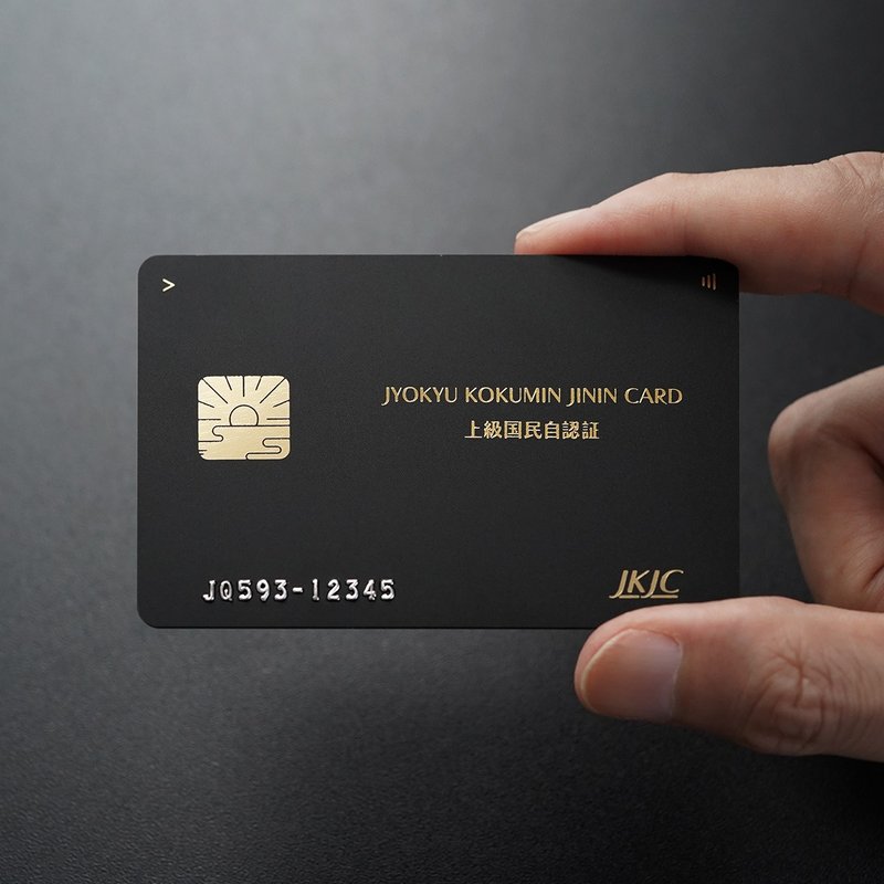 Class Self-Identification Card - 数码小物 - 压克力 黑色