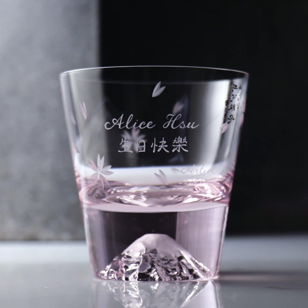 【日本江户硝子 X MSA手工雕刻】粉红樱花切子富士山杯 定制刻字 - 酒杯/酒器 - 玻璃 粉红色