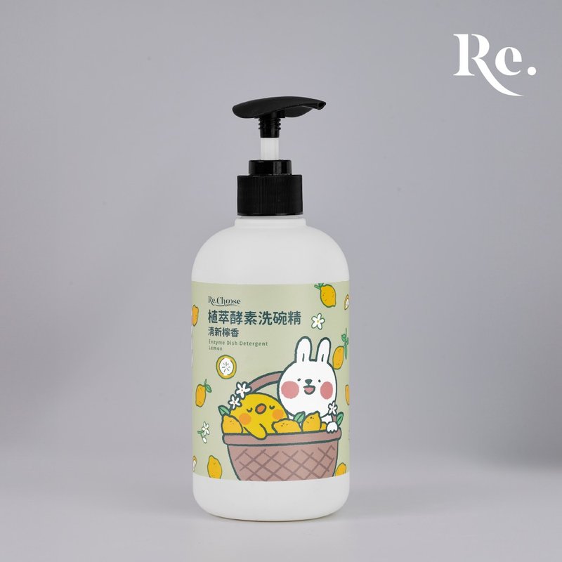 【懒散兔与啾先生联名】植萃酵素洗碗精 (清新柠香) - 碗盘清洁 - 塑料 白色