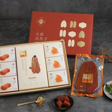 野生乌鱼子大三元礼盒 精致典雅 品质保证 送礼体面大方