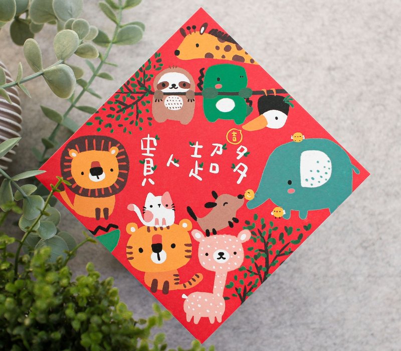 2024春联 / 职场必胜攻略 / 贵人超吉多 - 红包/春联 - 纸 