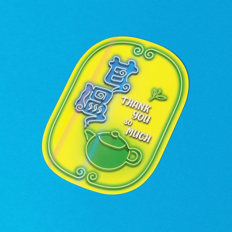 台湾霓彩贴纸-甘温感谢 - 贴纸 - 纸 绿色