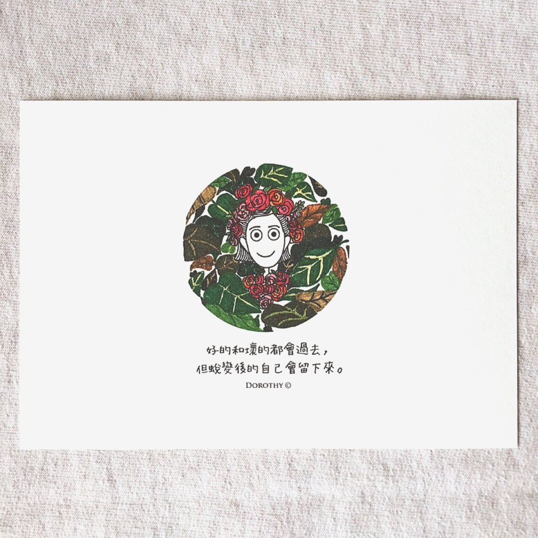 万用明信片-A241 - 卡片/明信片 - 纸 多色