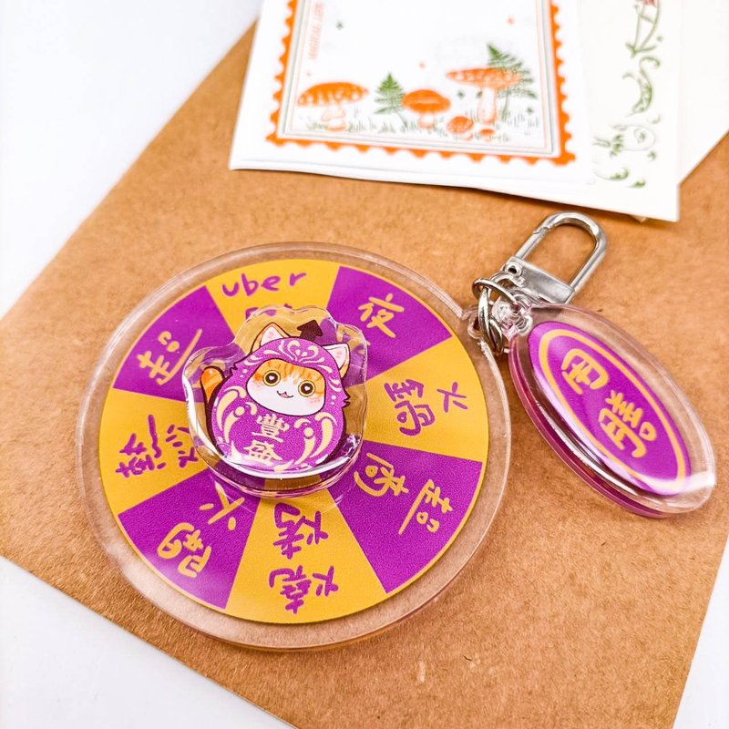 ME244-2我紙在乎你轉盤吊飾-用膳_ill.timing2019 Turntable pend - 吊饰 - 塑料 多色