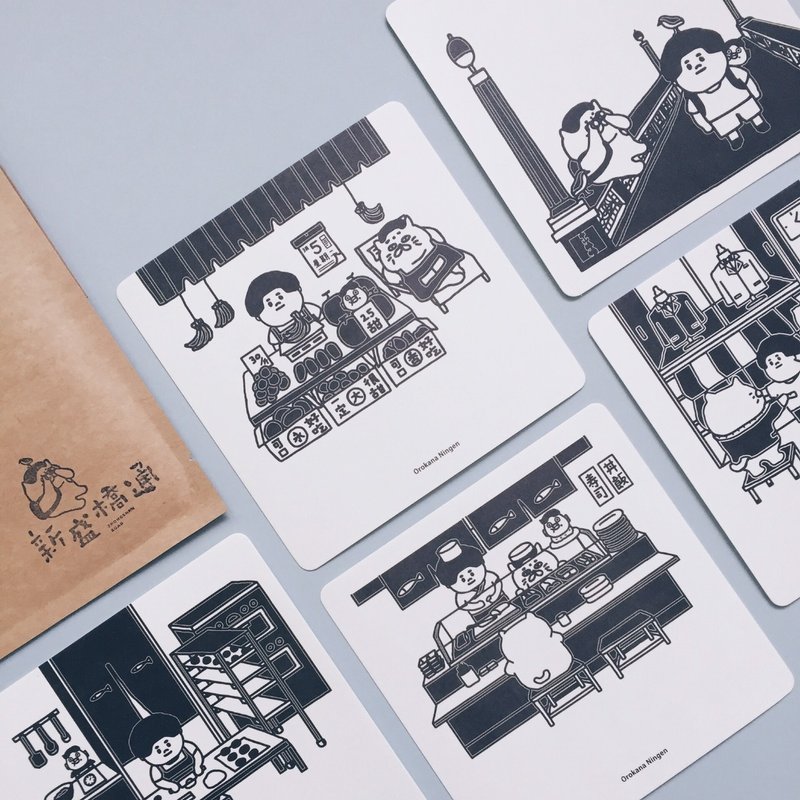 新盛桥通明信片10张套组 - 卡片/明信片 - 纸 