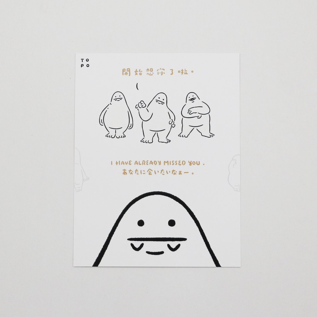 POPOLAND / 托宝羁绊小语系列 - 明信片 - 卡片/明信片 - 纸 白色