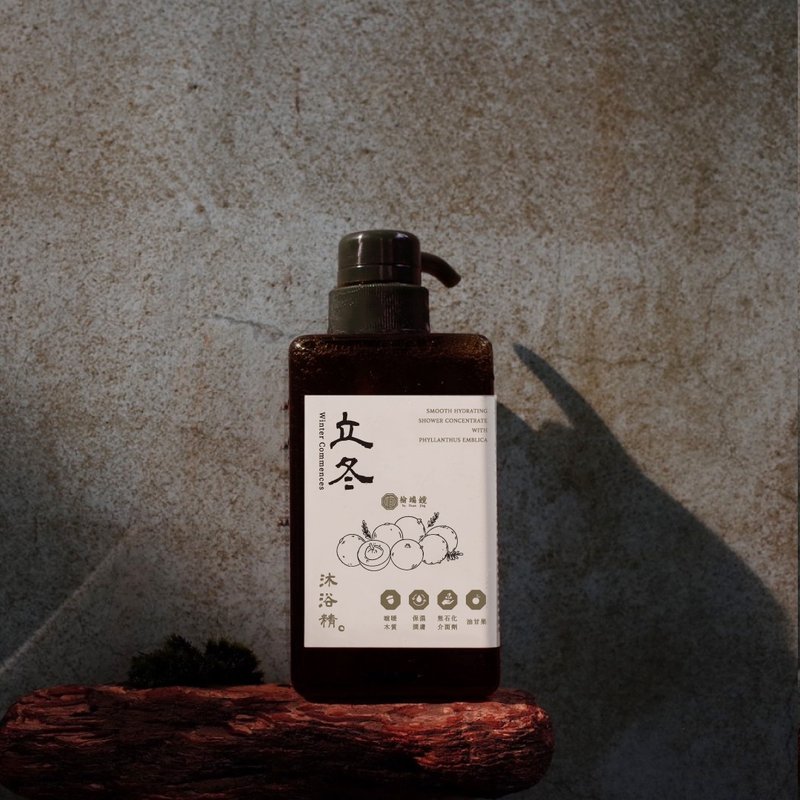 立冬 油甘果 保湿润肤沐浴精 - 沐浴用品 - 其他材质 咖啡色