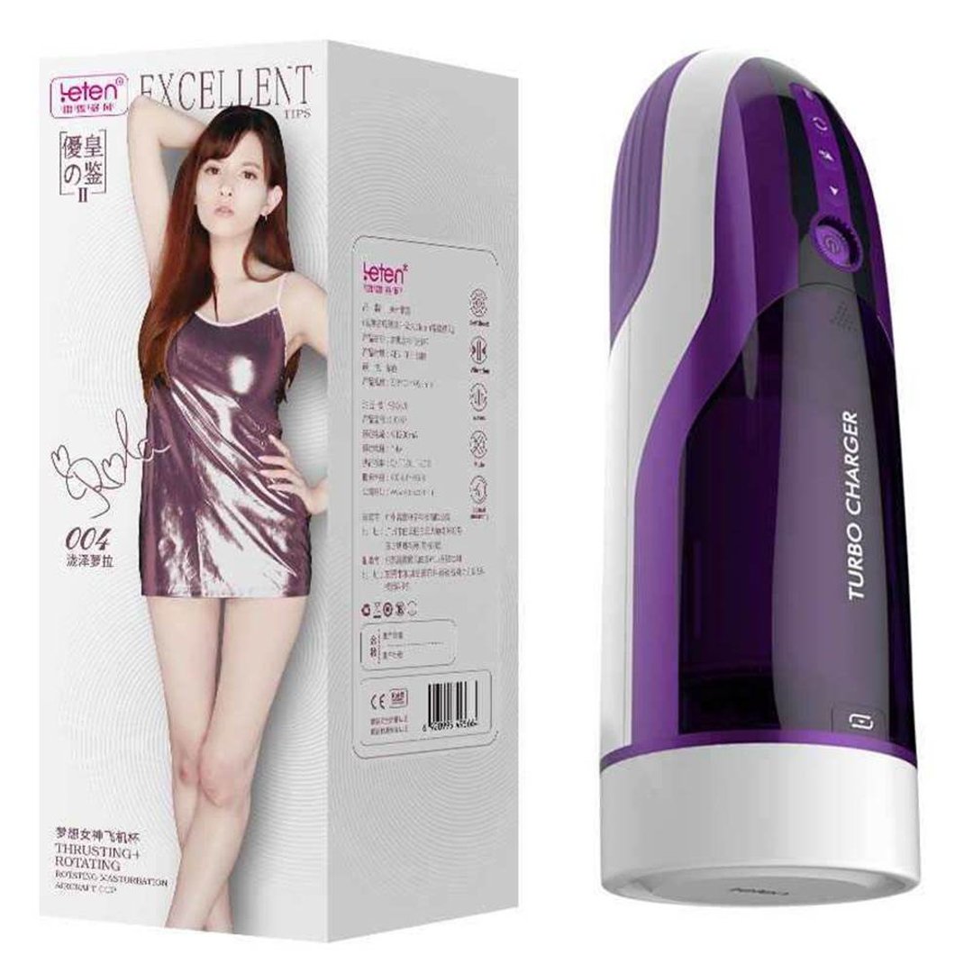 LETEN 优皇 梦想女神 水咲萝拉(泷泽萝拉)全自动 - 情趣用品 - 其他材质 紫色