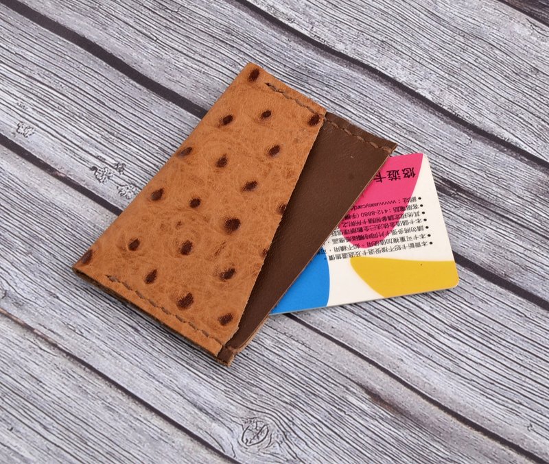 【U6.JP6 手工皮件】-纯手工制仿鸵鸟皮纹信用卡夹、悠游卡夹 - 证件套/卡套 - 真皮 咖啡色