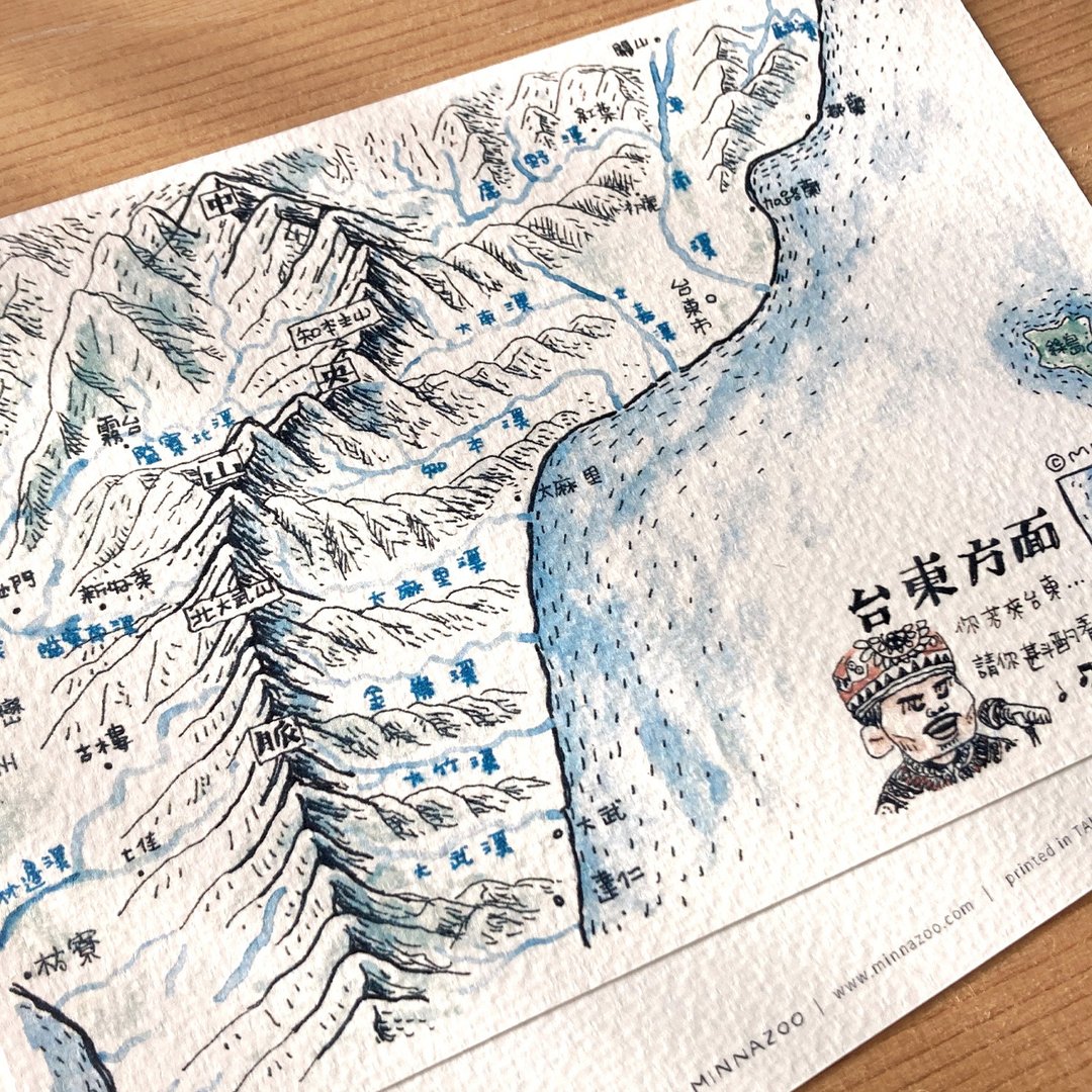走读地图明信片－台东方面 - 卡片/明信片 - 纸 