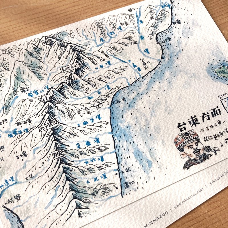 明信片－台湾手绘地图系列－台东方面 - 卡片/明信片 - 纸 