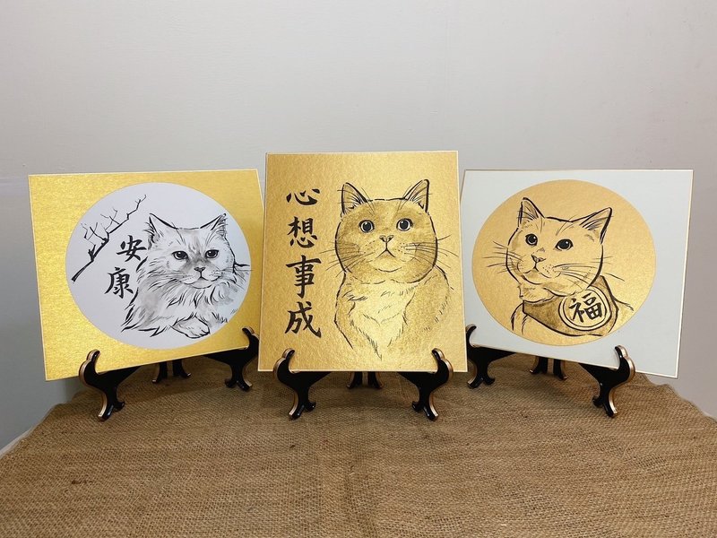 定制化宠物春联 | 画仙板 |独一无二的萌宠祝福 - 订制抱枕/饰品 - 纸 金色