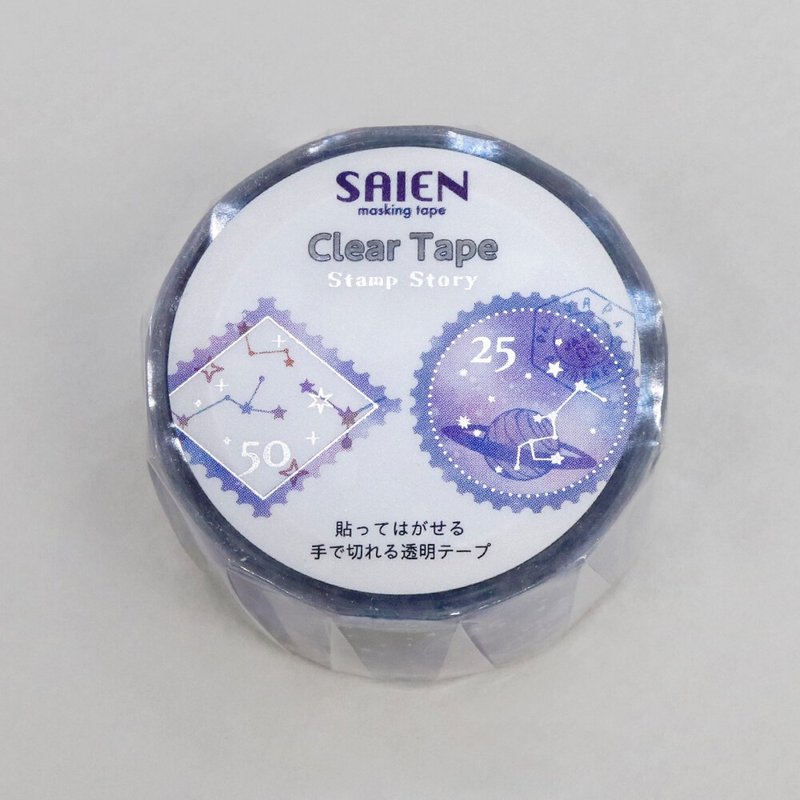 【日本 SAIEN】Stamp Story 20mm可手撕银箔透明胶带- 星座 - 纸胶带 - 塑料 