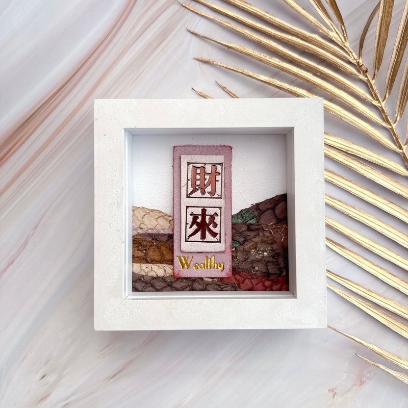 日本鲤鱼祝福 财来 装饰系列 家居摆设 文化创新 布置 艺术画 - 海报/装饰画/版画 - 真皮 多色