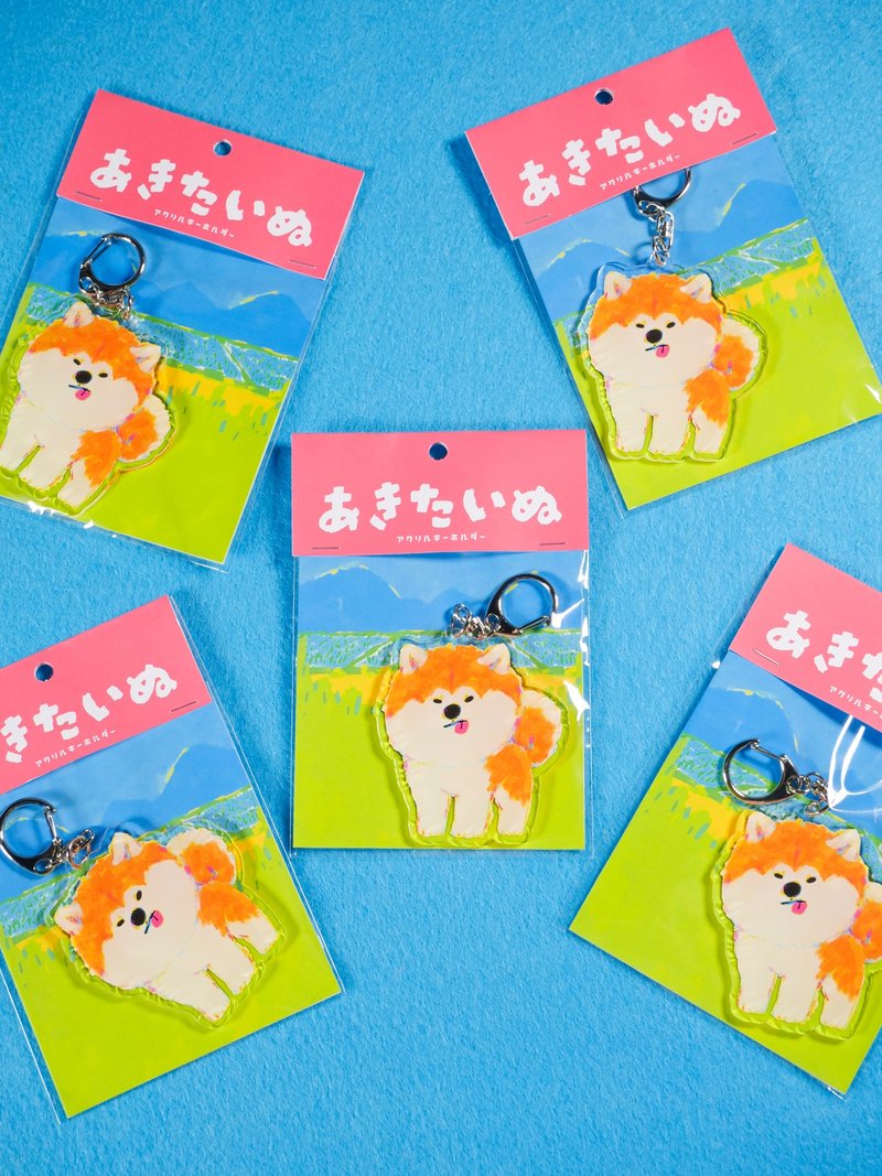 秋田犬压克力钥匙扣 - 钥匙链/钥匙包 - 压克力 橘色
