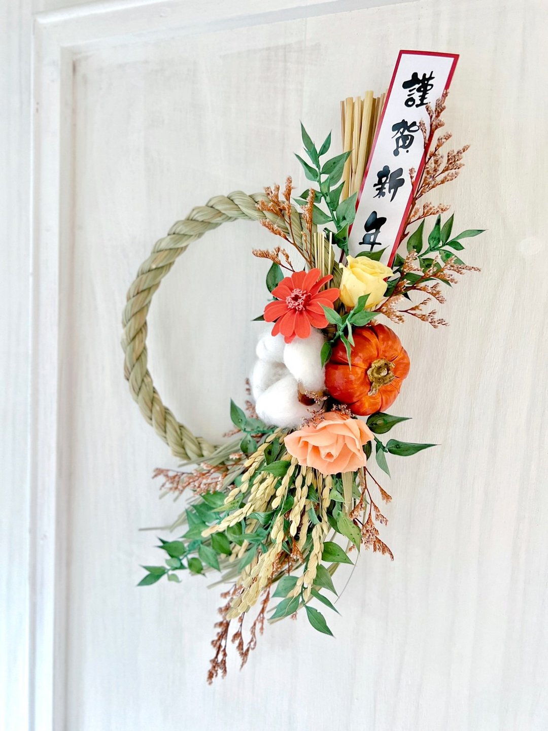 【订制商品】谨贺新年·丰收注连绳·新春限定手作商品 - 干燥花/捧花 - 植物．花 橘色
