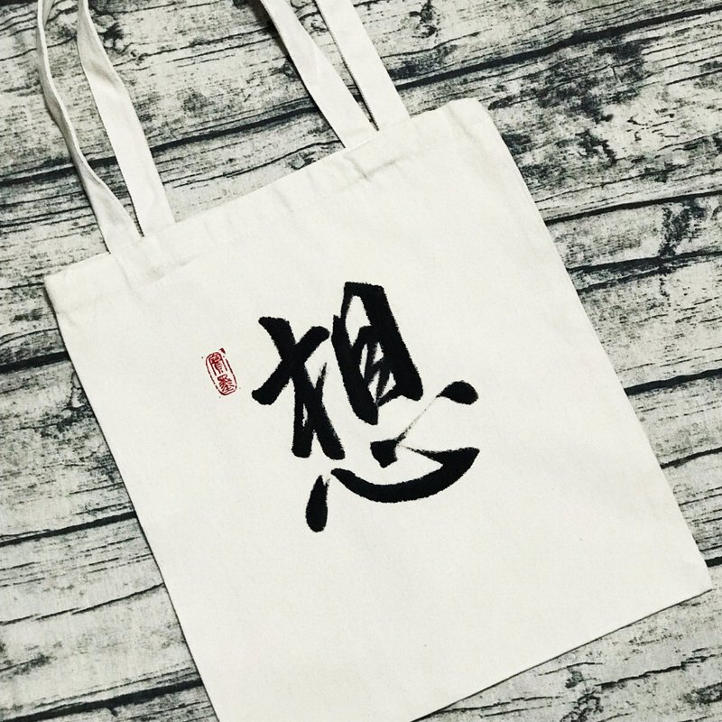 手写布袋 - 其他 - 棉 黑色